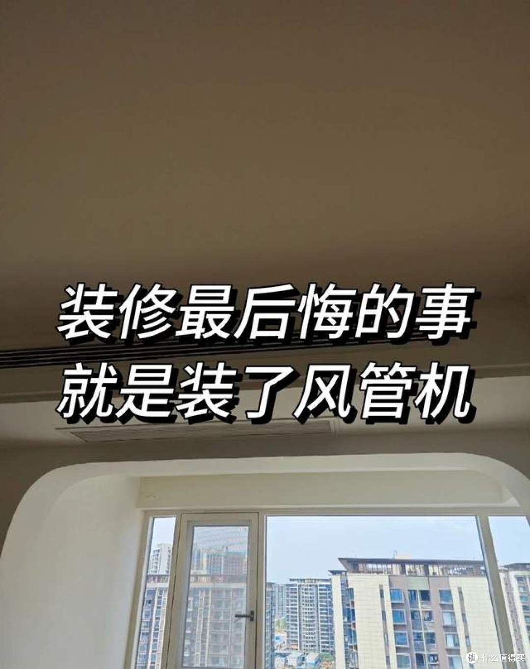 风管机怎么选?有什么优缺点?附2026风管机最建议买三个牌子推荐