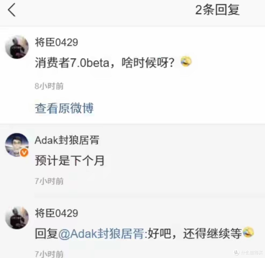 鸿蒙OS 7消费者Beta锁定8月,你的华为设备在“幸存名单”里吗?