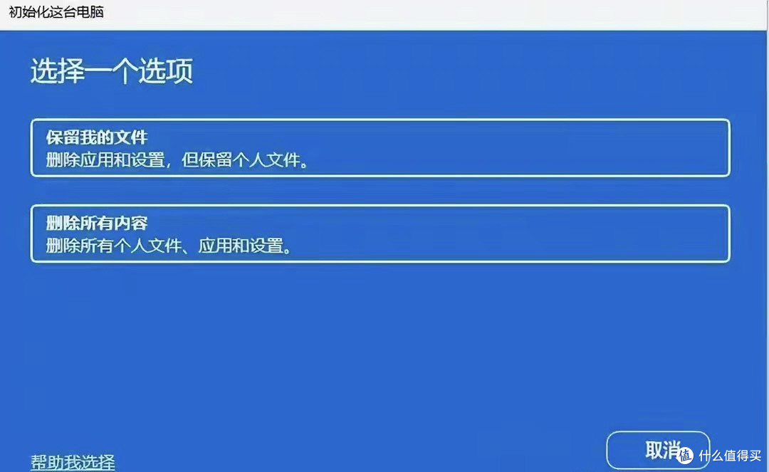小白零失误 Win11 重装教程！能开机 / 系统崩机两种情况全覆盖