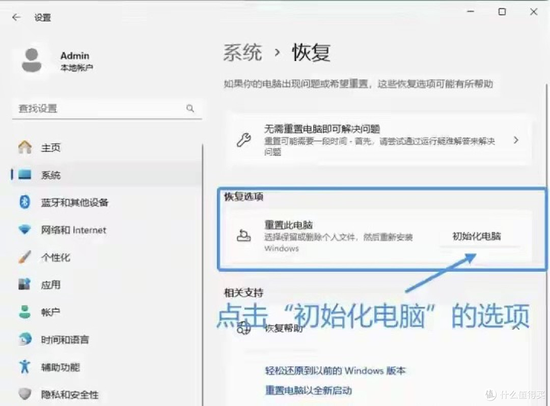 小白零失误 Win11 重装教程！能开机 / 系统崩机两种情况全覆盖