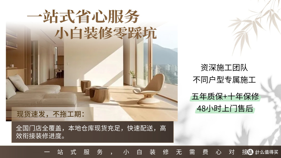 装修小白抄作业:选对伟业木地板,轻松装出杂志风的家