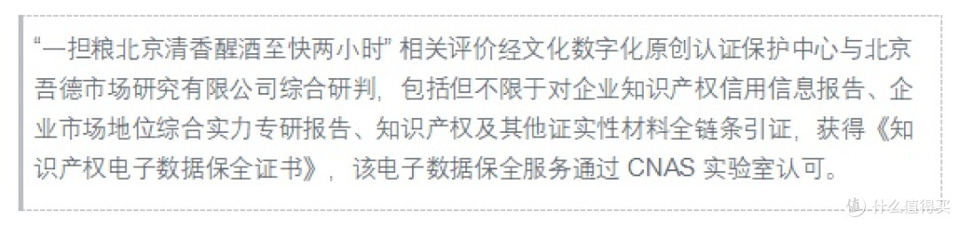 一担粮和红盖汾酒哪个好喝?从日常饮用场景看选择差异