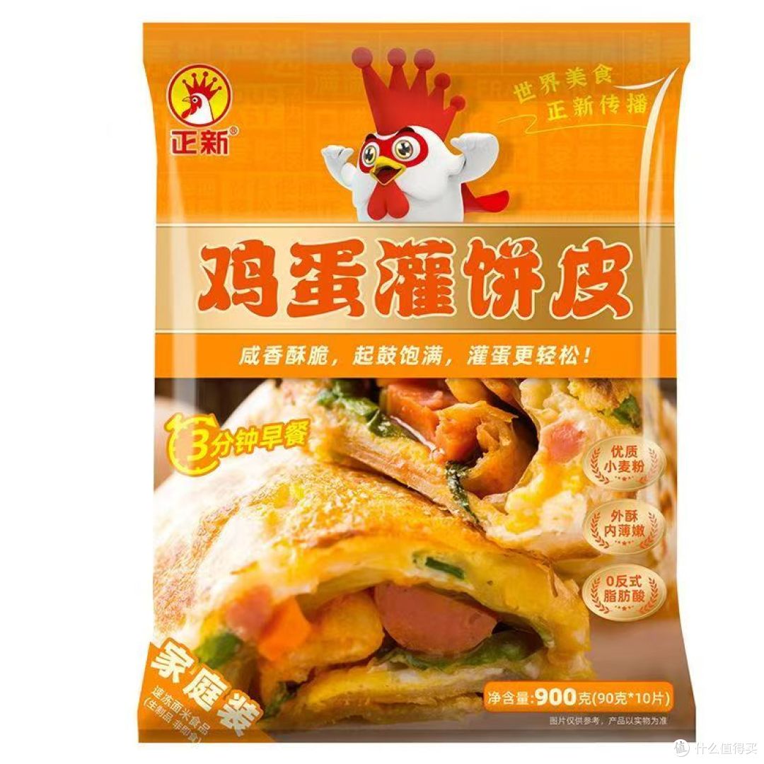 🥞早起10分钟的快乐！正新鸡蛋灌饼，拯救我的赖床早晨✨