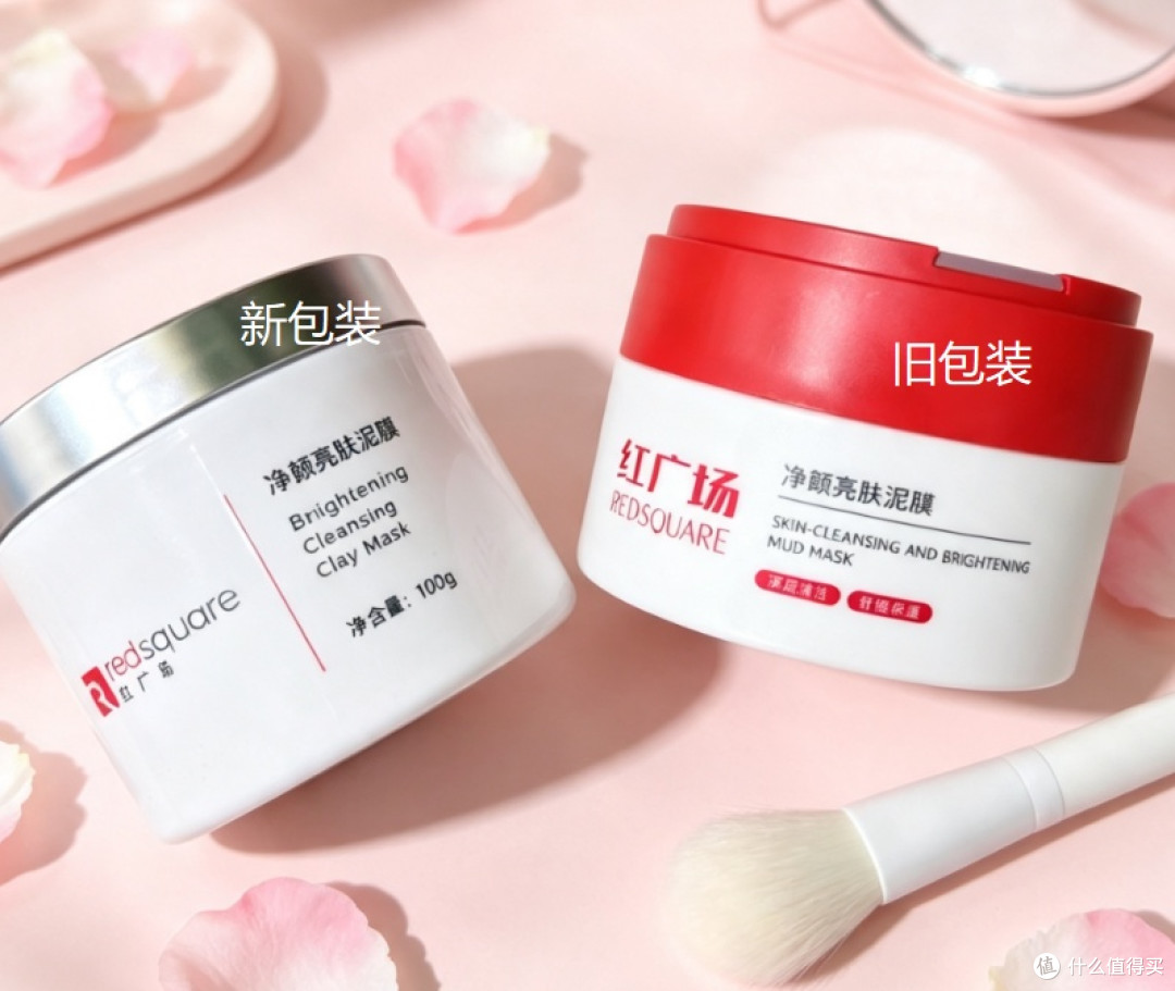 敏感肌祛痘印用什么泥膜 敏感肌淡痘印泥膜选购攻略 4款泥膜推荐