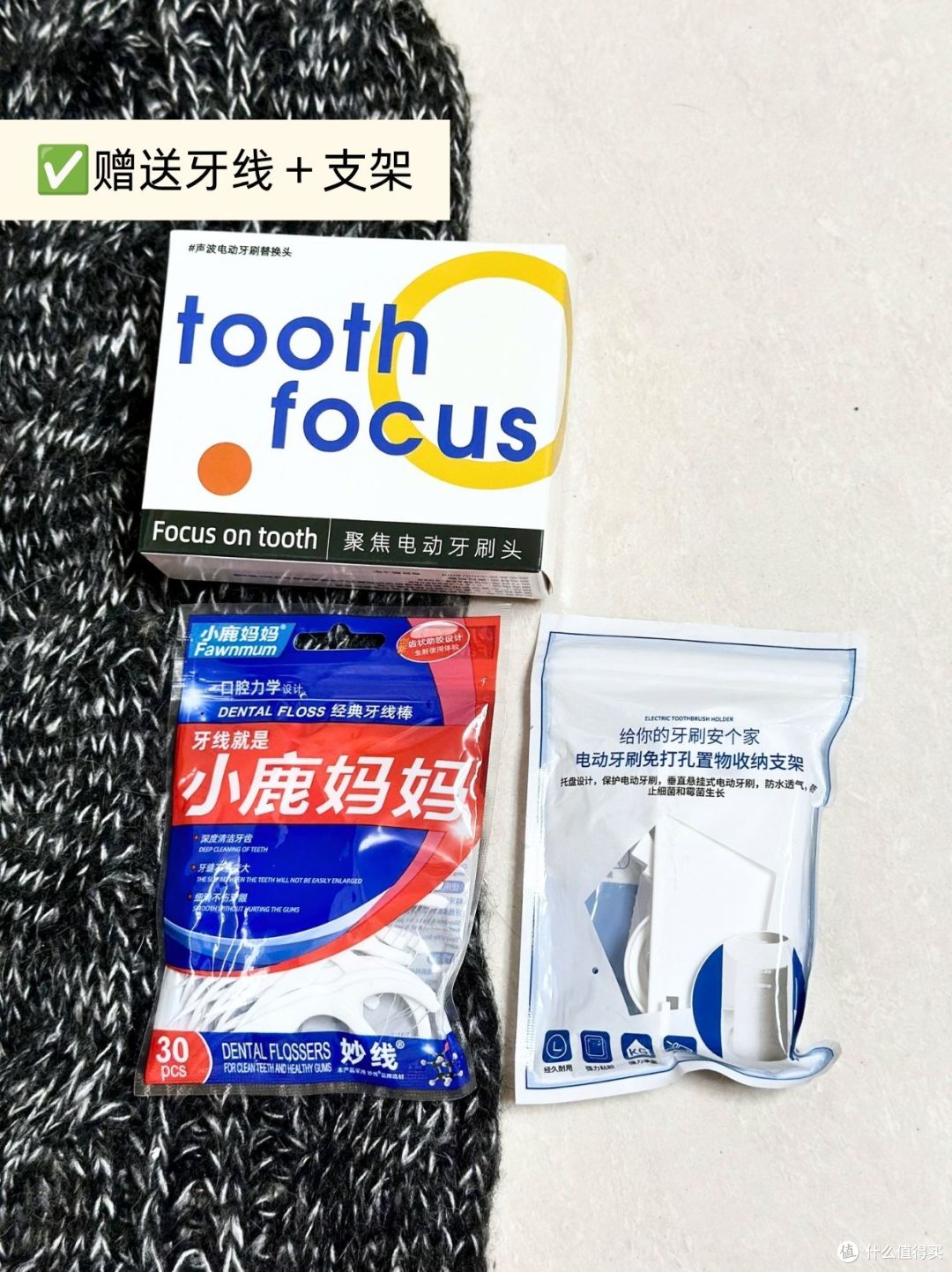 双向奔赴✨感谢大家反复入手适配舒客牙刷头