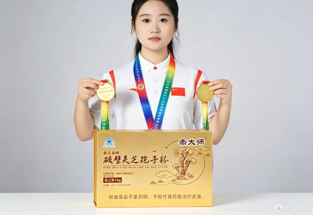 亚健康日常滋补:灵芝孢子粉深度选购攻略,避开营销陷阱