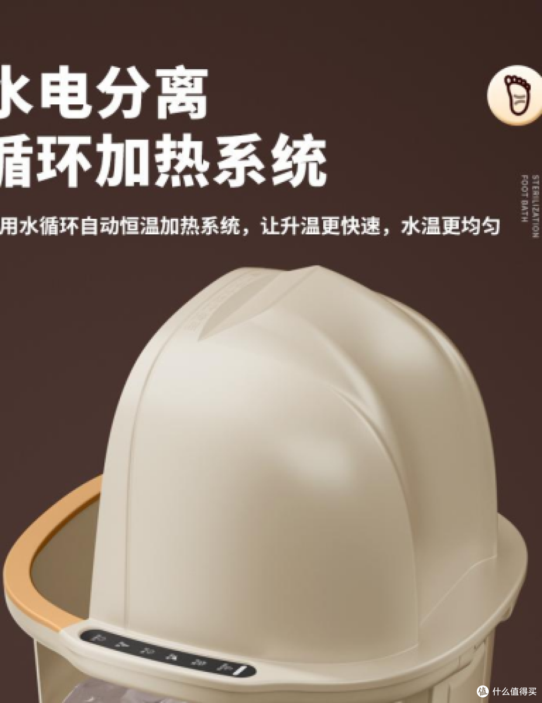 这五款热门泡脚桶横评对比看完就知道如何选