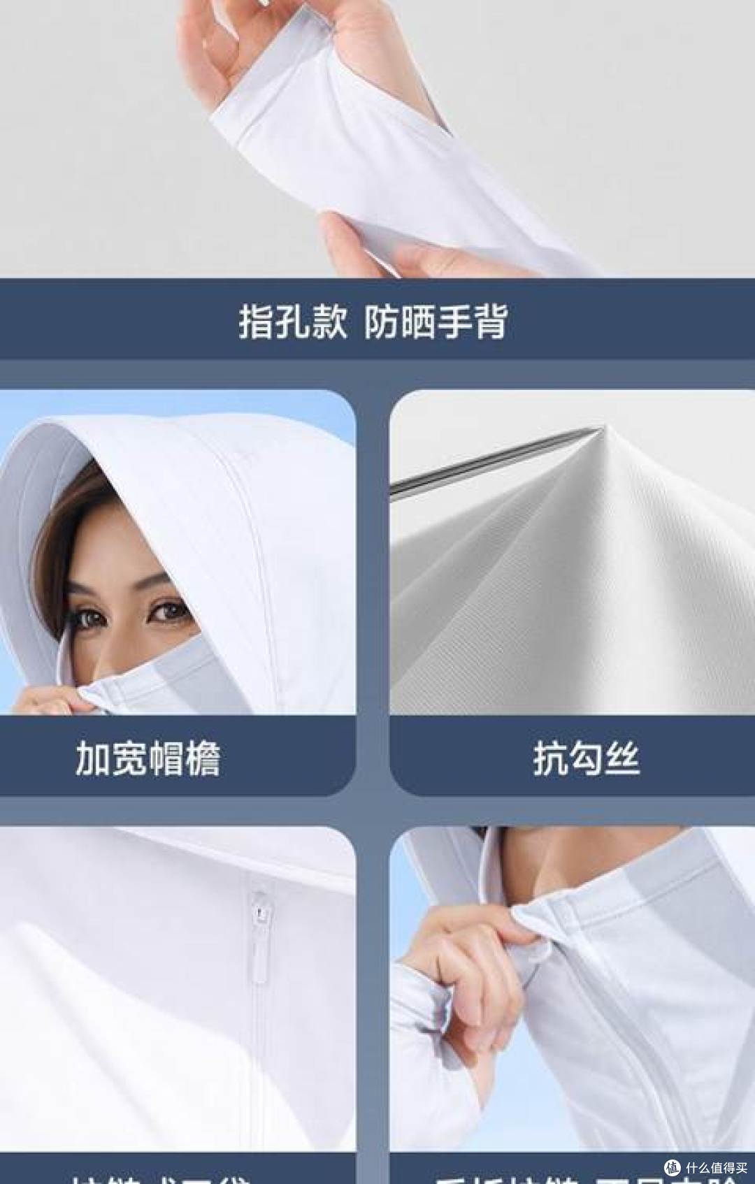 轻量穿搭双升级 2026年清凉防晒衣推荐