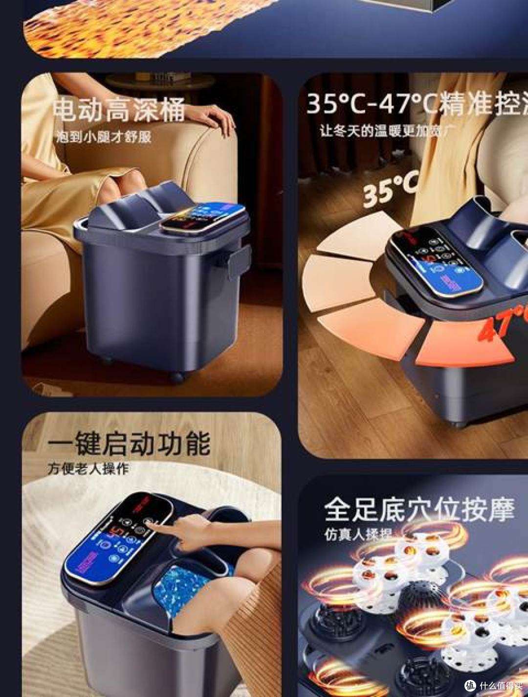 10款值得入手的优质选择?泡脚桶性价比高吗