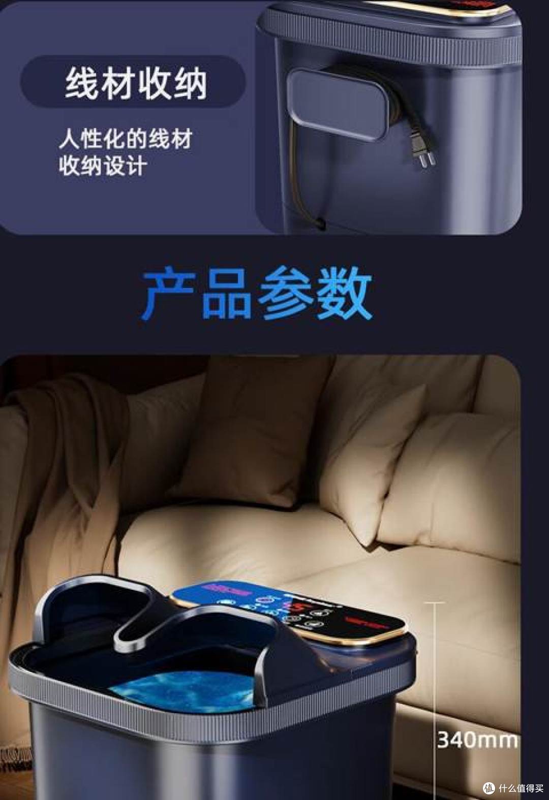 10款值得入手的优质选择?泡脚桶性价比高吗