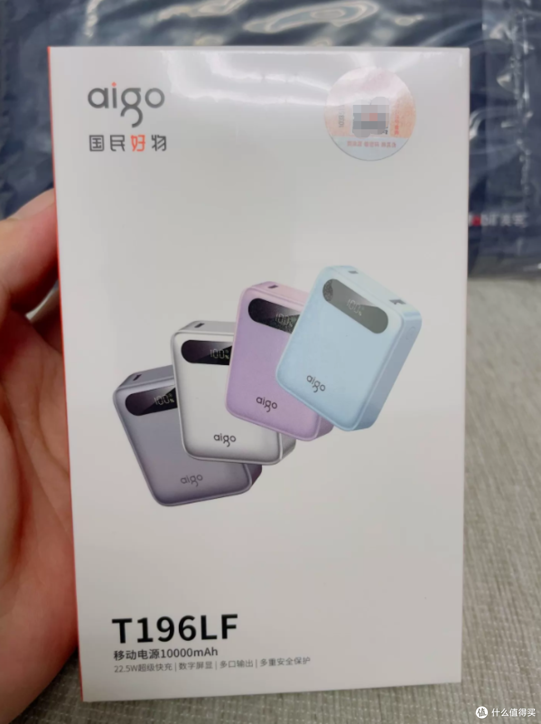 美孚春节礼盒流入二手鱼,98块打包四件套,老铁们看看值不值?