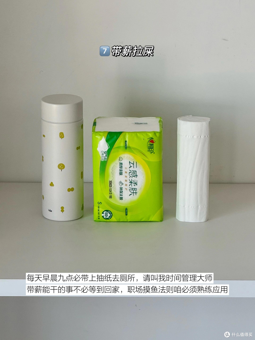 二手捡漏:理性消费的智慧