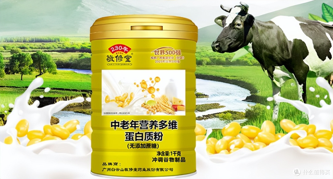 蛋白粉什么品牌的好?2026超实用top10好物,7月国产名牌梳理