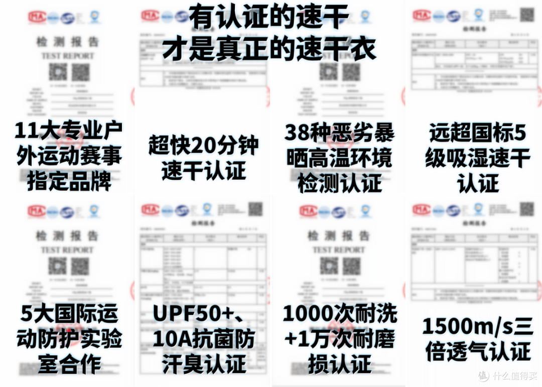 八大速干衣哪个品牌质量好?必迈、阿迪达斯、361°等速干短袖推荐