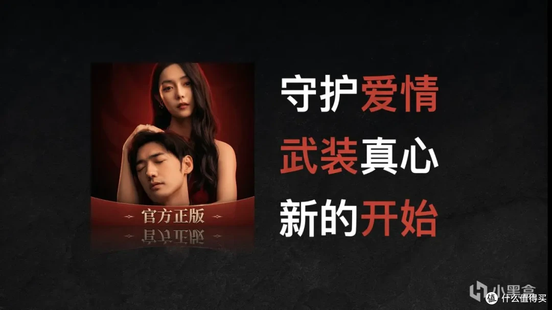 《情反模拟器》移动端上线 PC老玩家可享专属折扣 新增互动内容