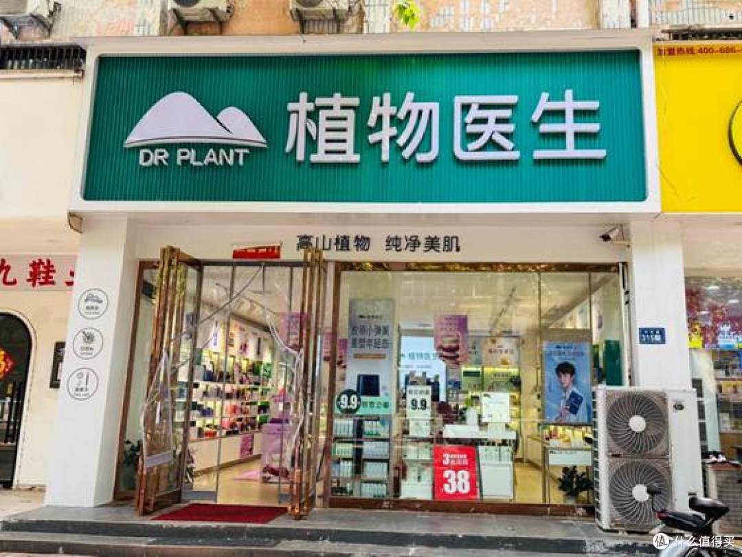 国货高端抗老护肤品排行榜有哪些?植物医生榜一!