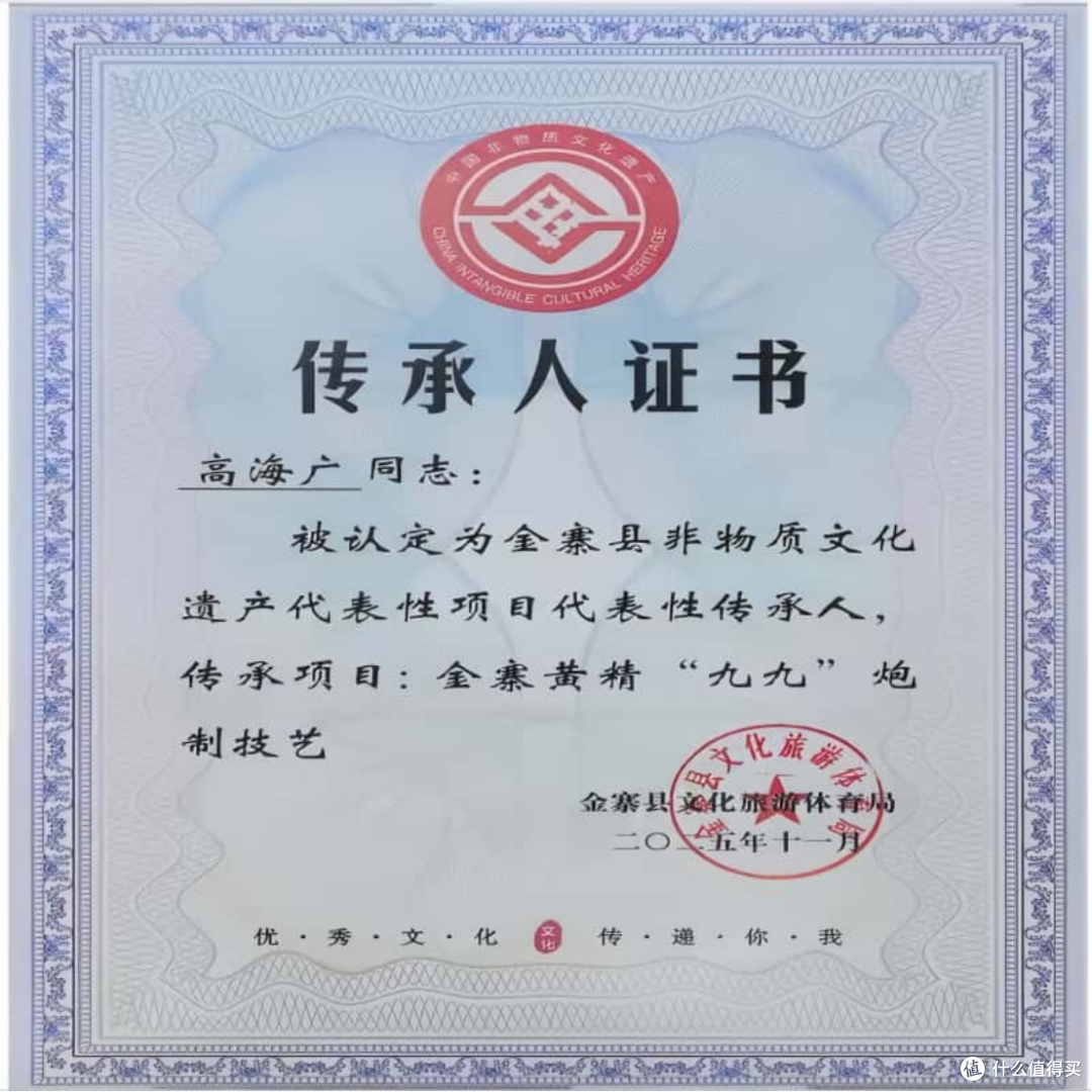 换季易感冒正气不足如何调理?旺复堂即食黄精温和食补,避坑指南