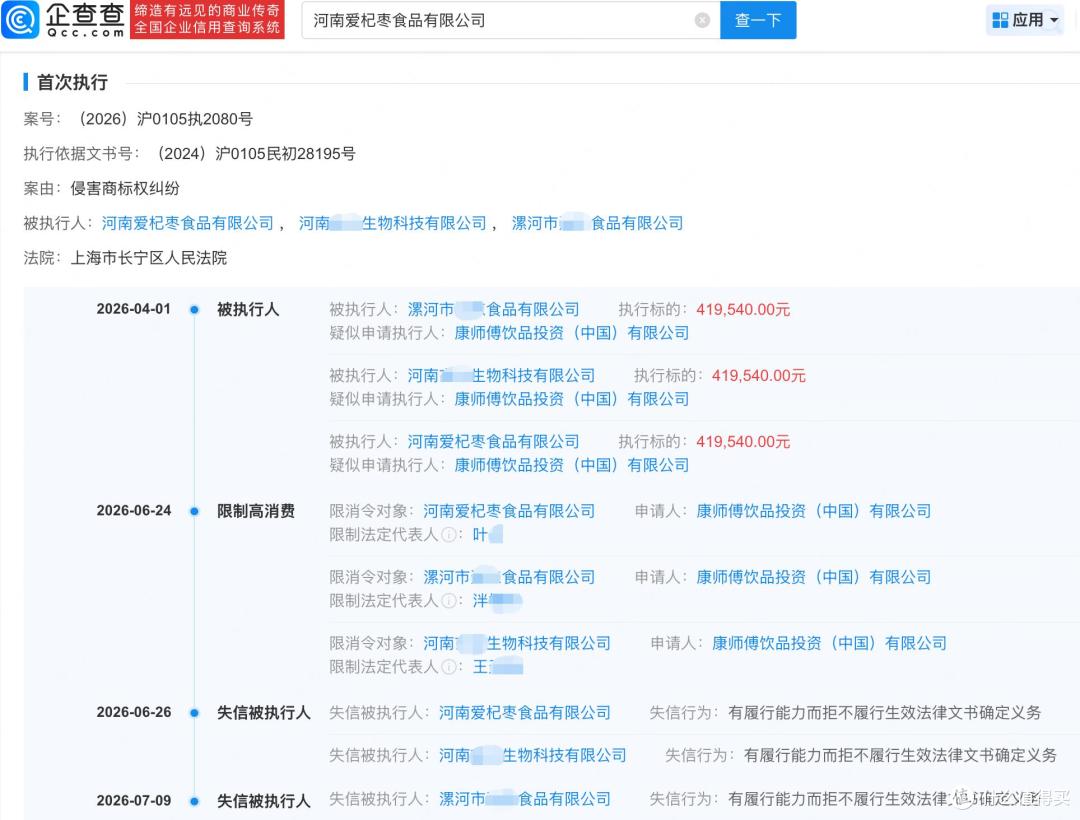 浓缩原浆兑水冒充NFC果汁 河南多家饮品代工厂被曝虚假宣传