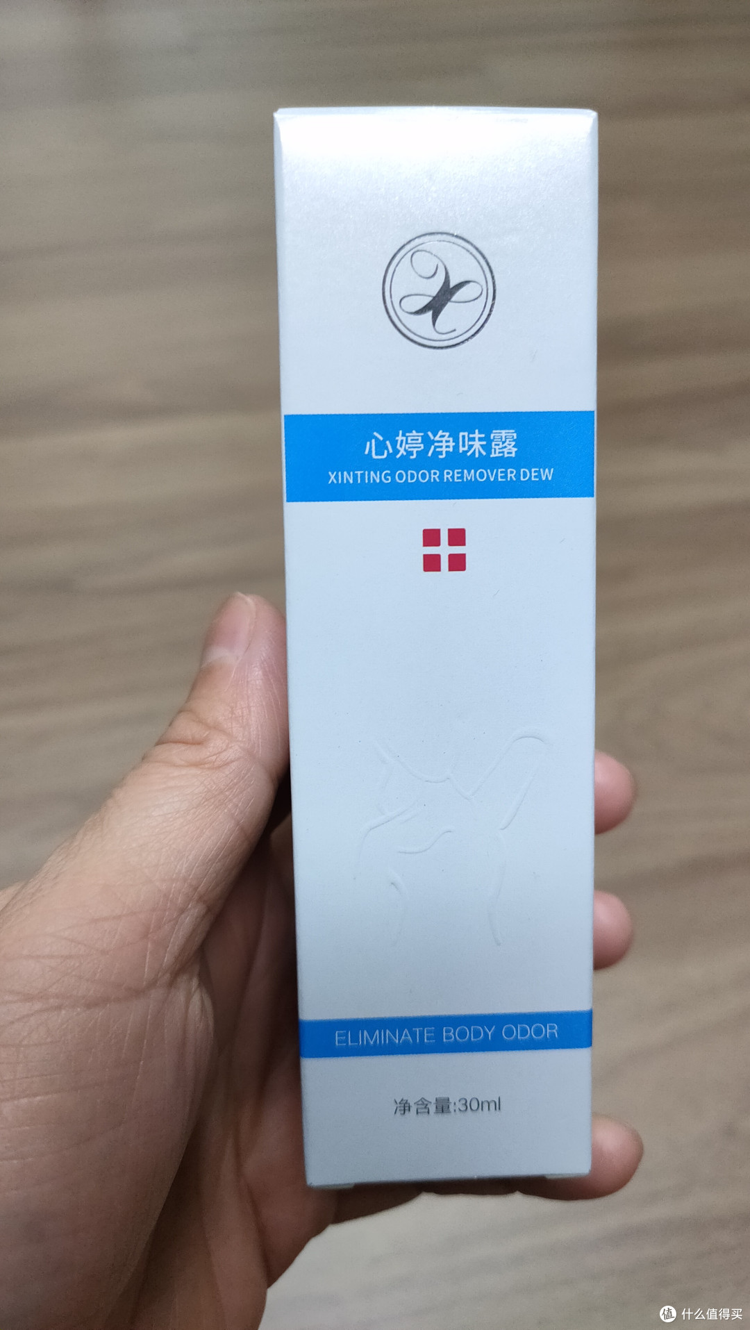 为何我能果断弃用大牌？因为对遗传狐臭，速效才是第一位
