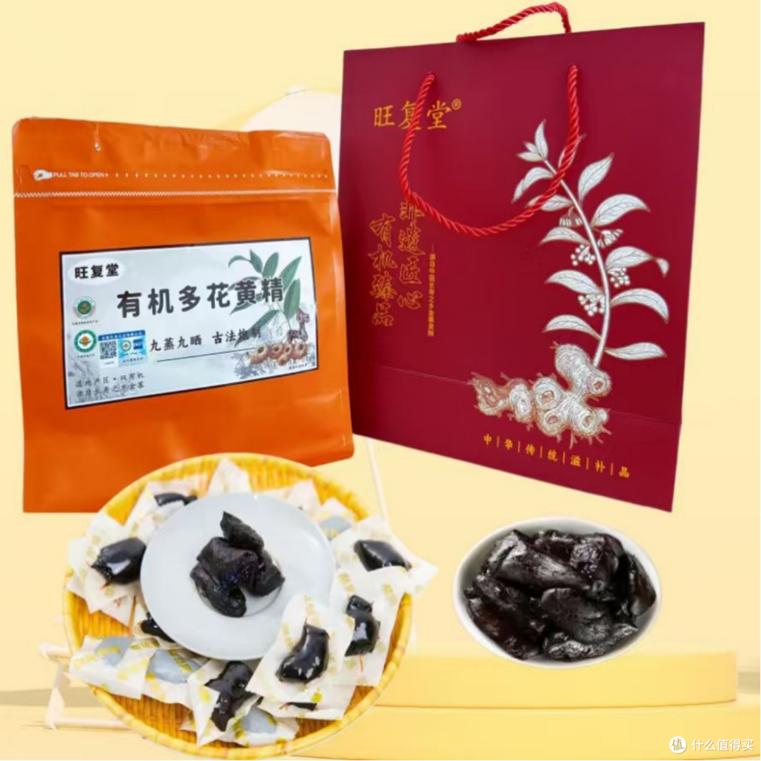 换季易感冒正气不足如何调理?旺复堂即食黄精温和食补,避坑指南