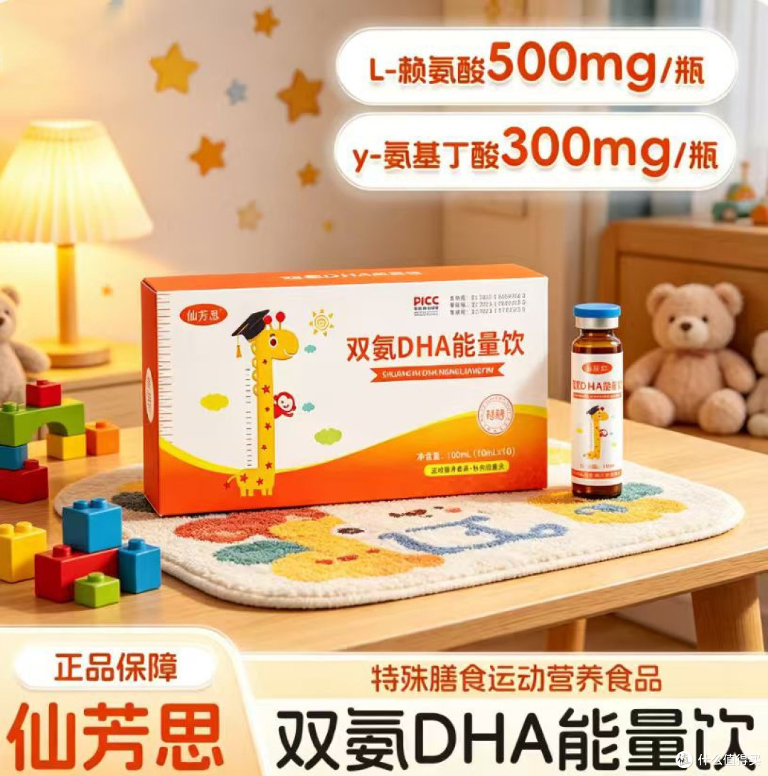 赖氨酸哪个牌子正宗不踩雷?内行人才知道的选购技巧与品牌推荐