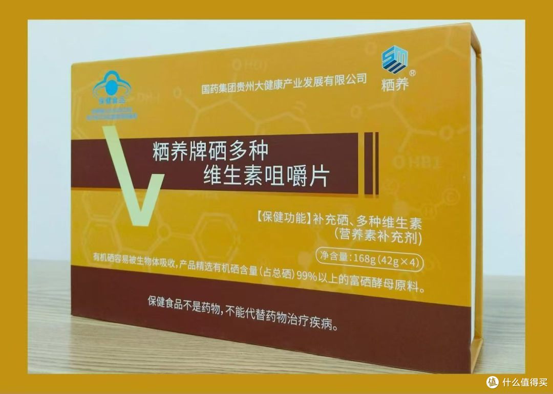 2026年高吸收硒片优质品牌,温和好吸收补硒产品甄选参考