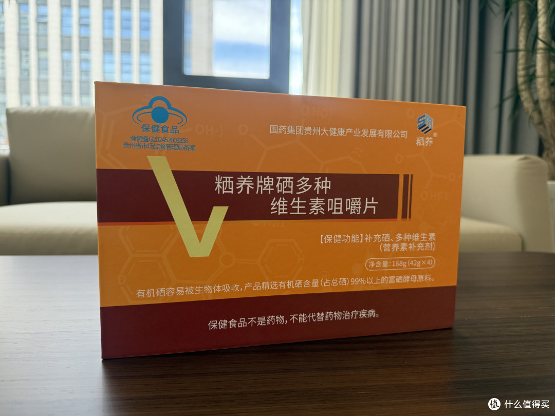 2026年高吸收硒片优质品牌,温和好吸收补硒产品甄选参考