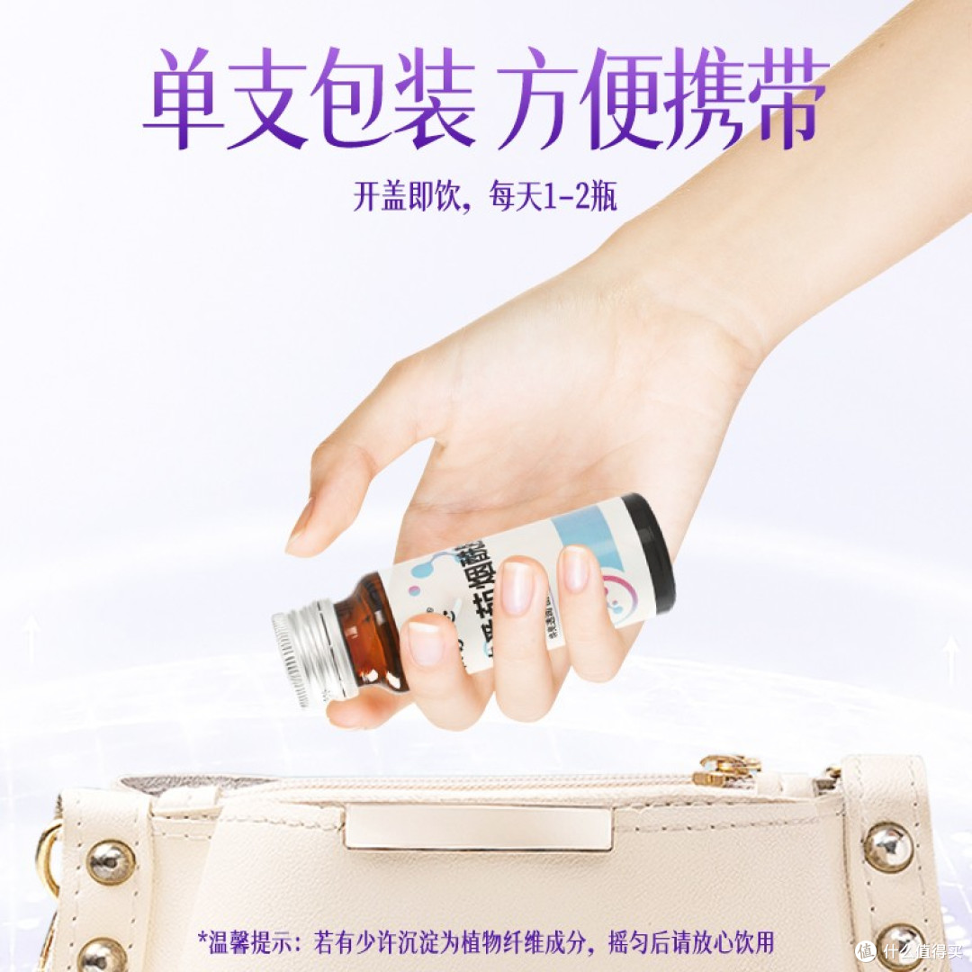 2026白番茄胶原蛋白肽怎么选?从成分到资质,热门品牌款一次说清