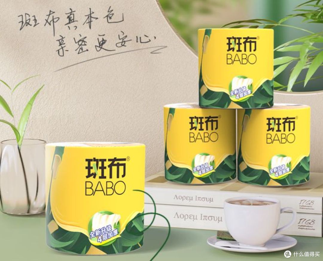 卫生纸省钱攻略:精打细算选购,科学囤货不浪费