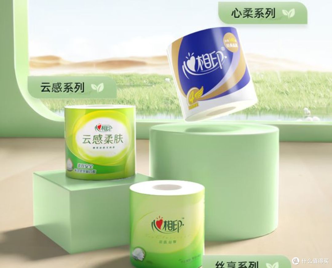 卫生纸省钱攻略:精打细算选购,科学囤货不浪费