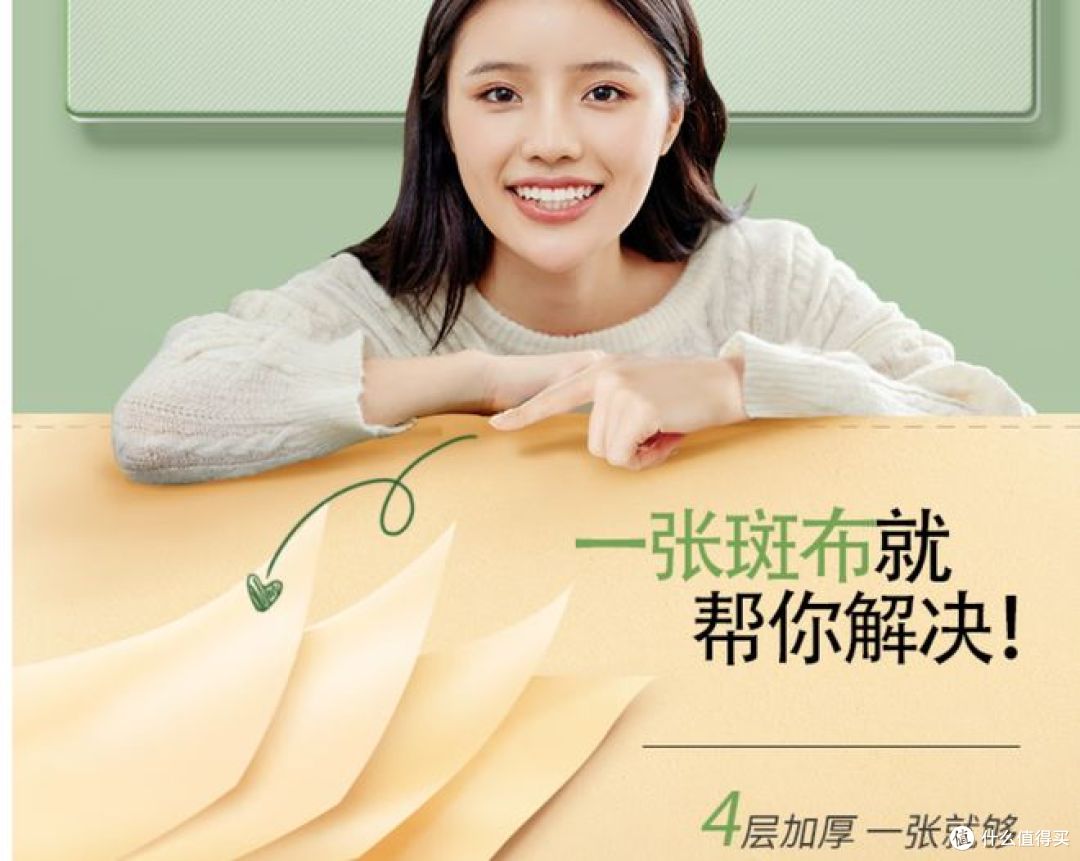 卫生纸省钱攻略:精打细算选购,科学囤货不浪费