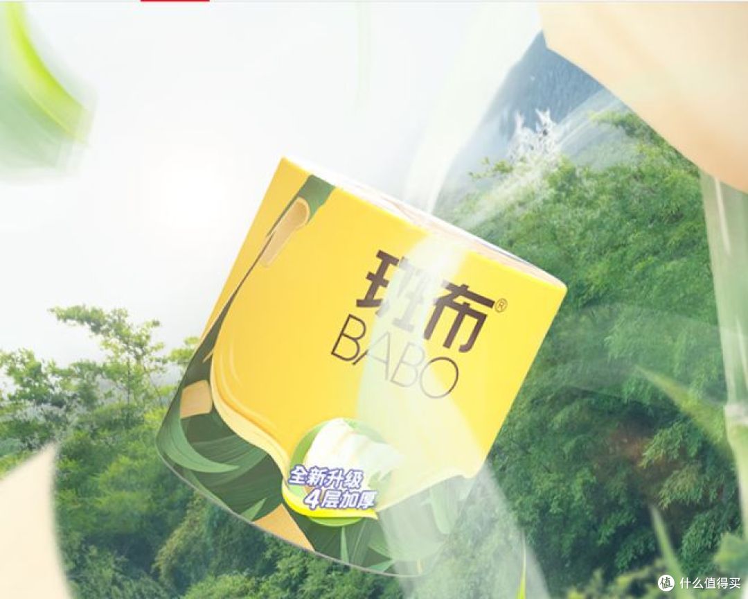 卫生纸省钱攻略:精打细算选购,科学囤货不浪费