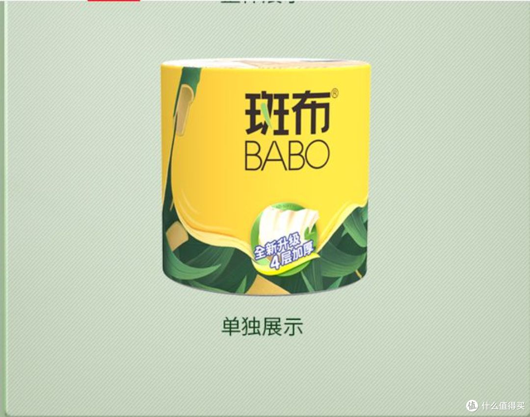 卫生纸省钱攻略:精打细算选购,科学囤货不浪费