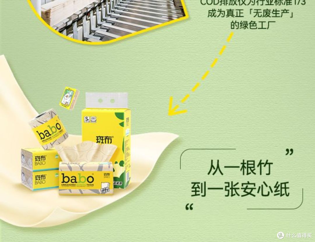 卫生纸省钱攻略:精打细算选购,科学囤货不浪费
