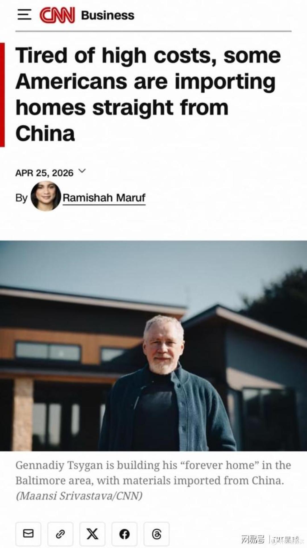 2万美元一套,美国人正在阿里巴巴上买房