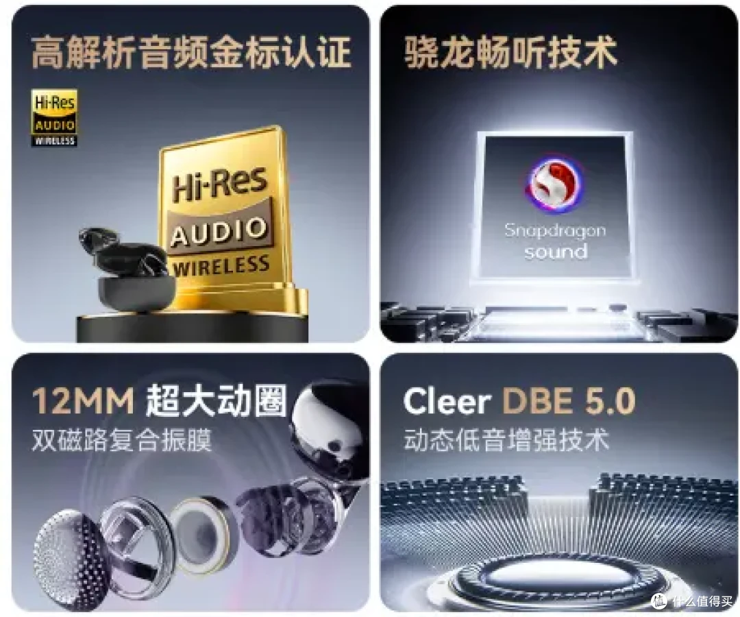 Cleer Bridge 鹊桥开放式蓝牙耳机发布: 23 小时续航 1199元