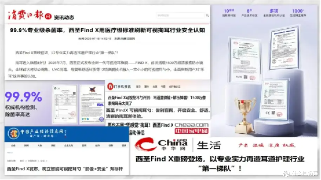 宝妈家用可视掏耳勺选购参考?2026实测可视掏耳勺性价比推荐
