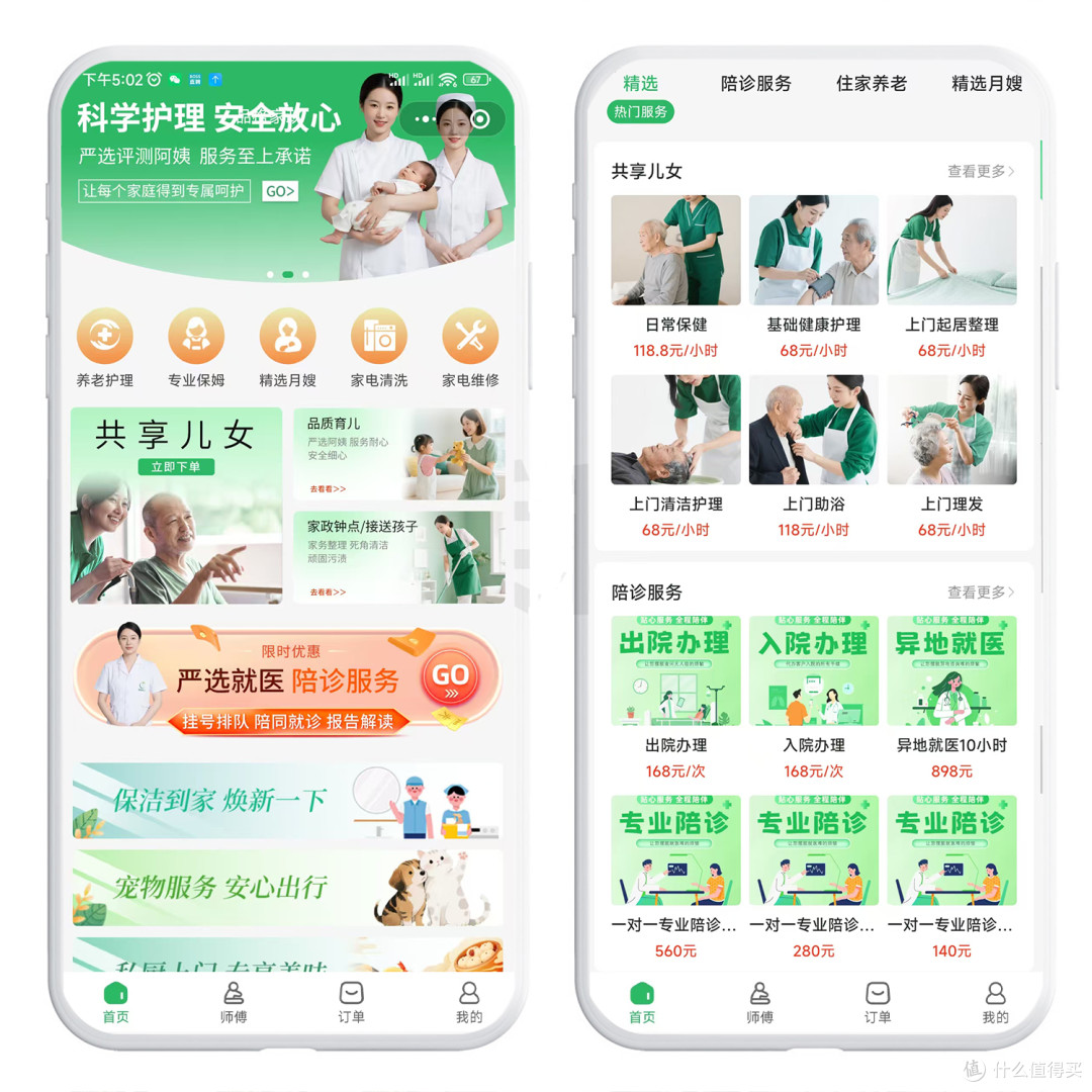社区共享儿女项目观察:老年大学为何成了社区养老的“社交顶流”