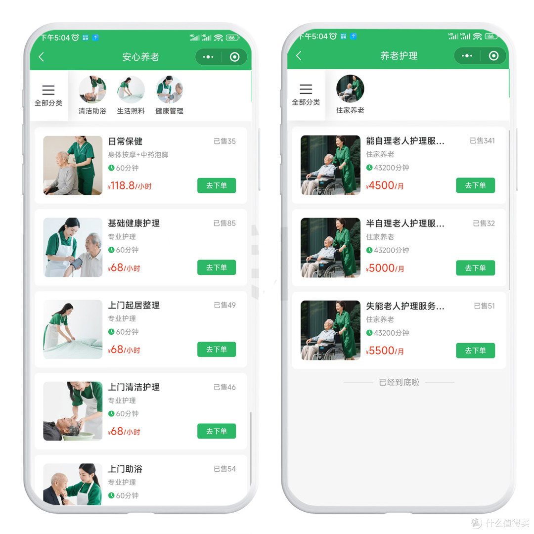 社区共享儿女项目观察:老年大学为何成了社区养老的“社交顶流”
