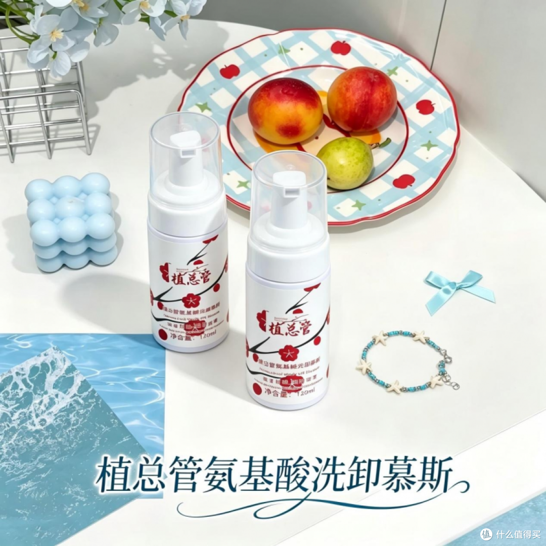 油痘肌频繁长痘用什么牌子的洗面奶效果好?2026 控油祛痘好物