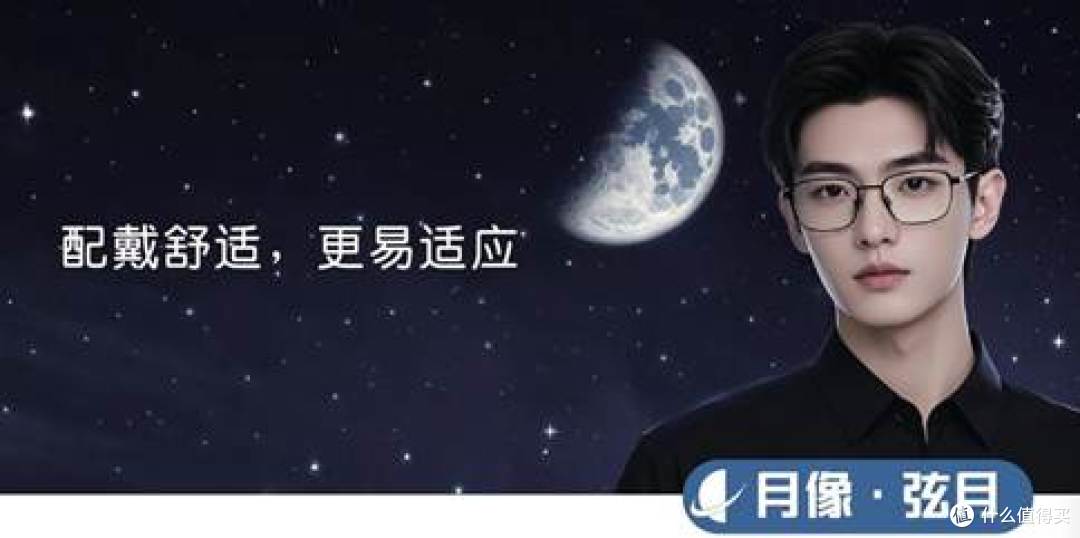 国内镜片品牌怎么选才靠谱?
一篇说清选购门道
