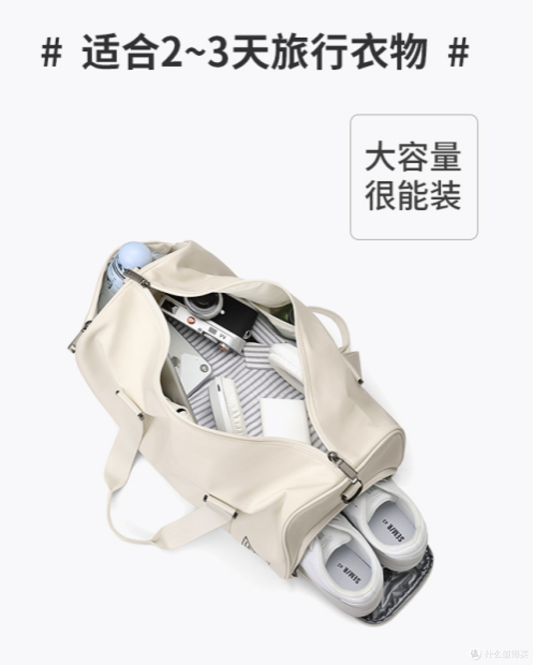 干湿分离巨能装!GOLF干湿分离行李包,出差健身出游一包搞定
