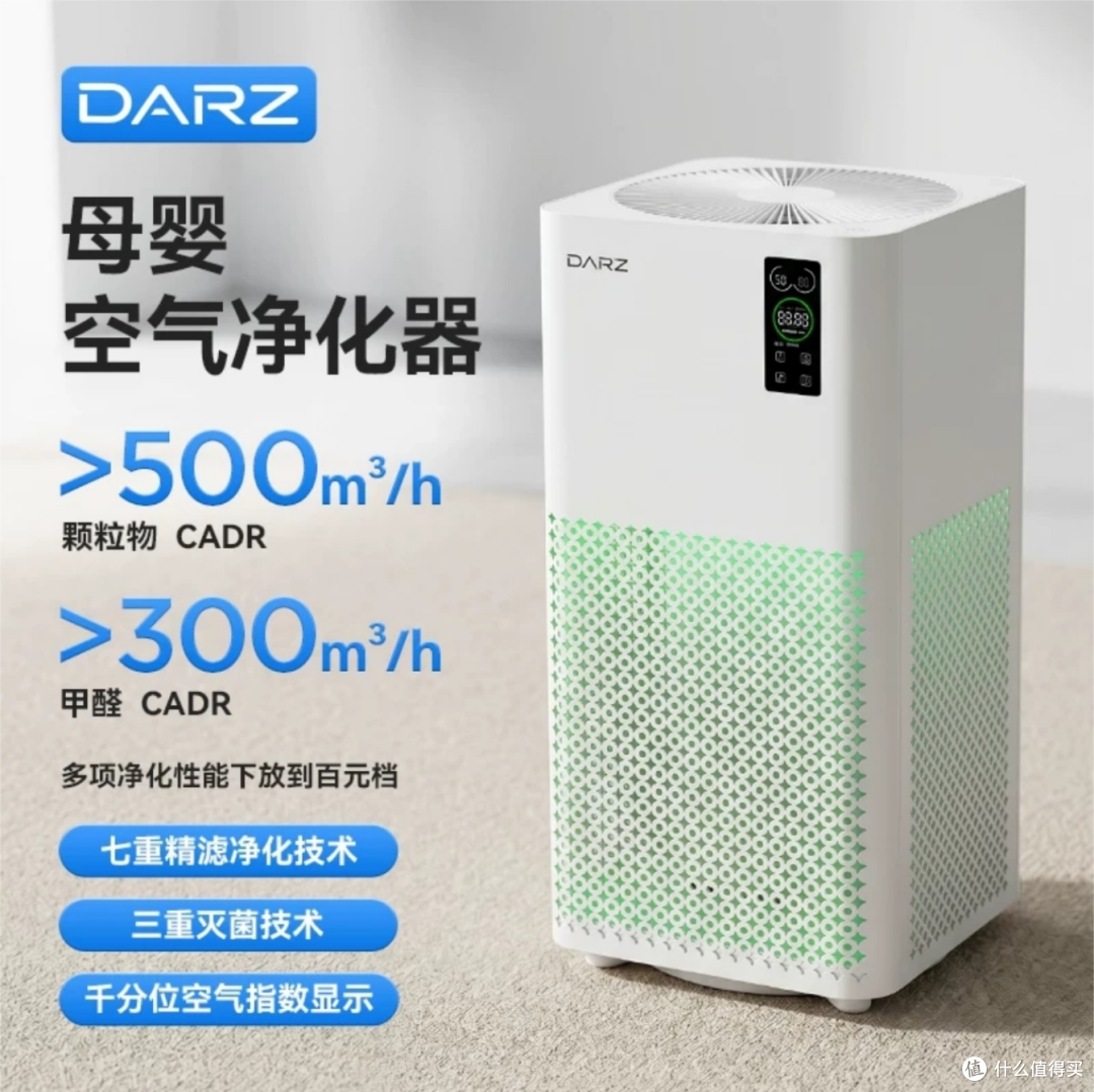 2026空气净化器是否是智商税?一篇文章看懂空气净化器哪个品牌好