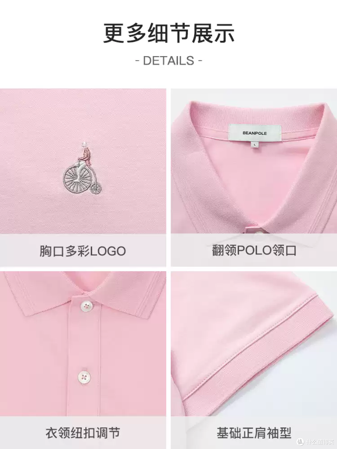 通勤男生闭眼入的质感 Polo 衫✨