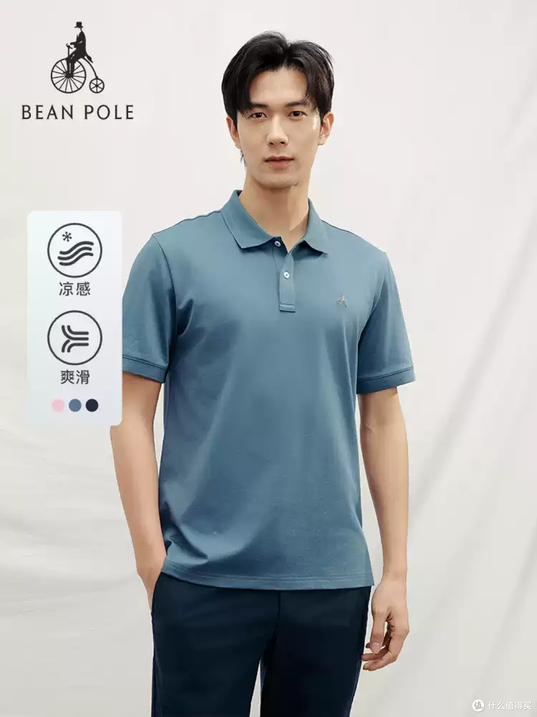 通勤男生闭眼入的质感 Polo 衫✨