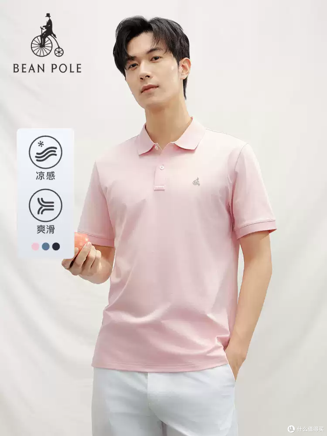 通勤男生闭眼入的质感 Polo 衫✨