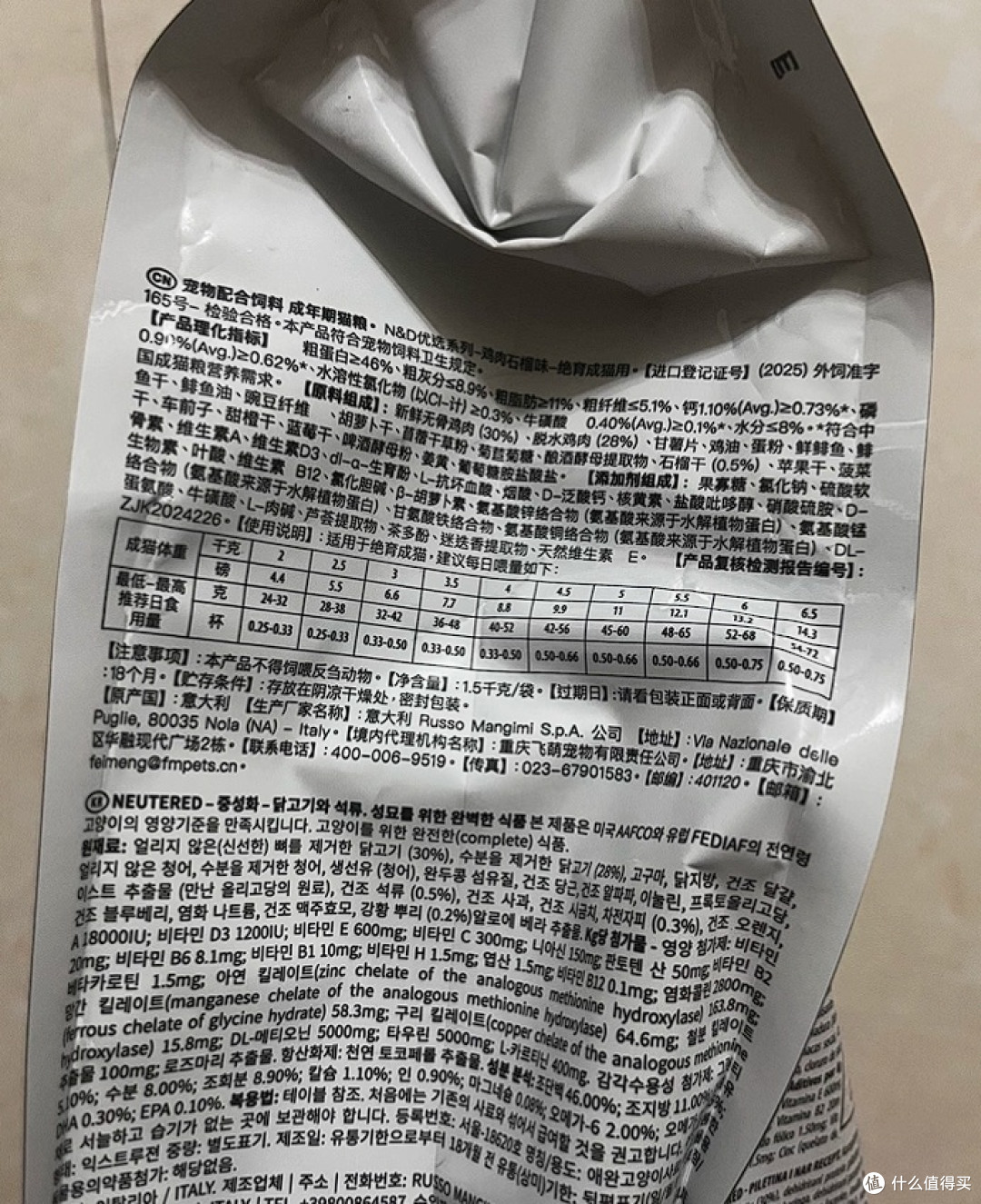 高肉无谷,法米娜让猫咪健康发腮