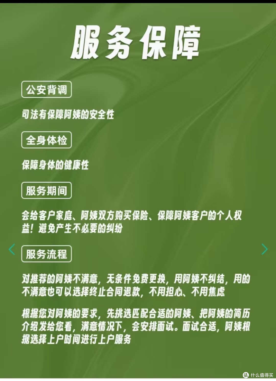 文章插图