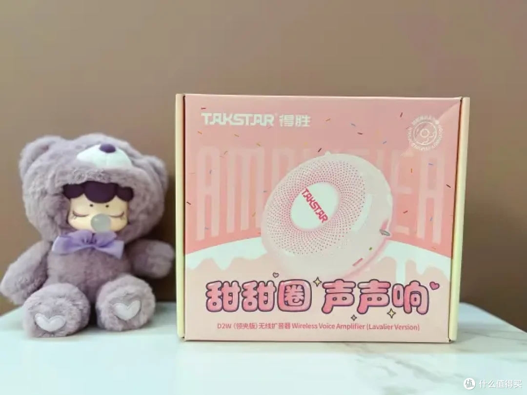 告别有线麦束缚，得胜甜甜圈D2W无线扩音器随身传声新选择