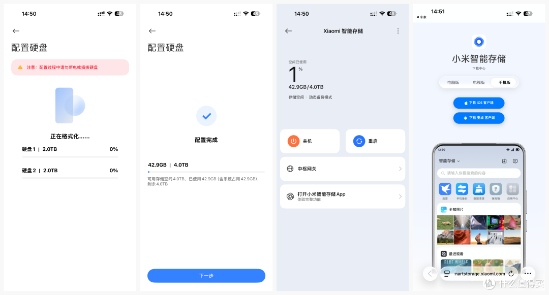 小米NAS深度拆解:硬件确实硬!买硬盘送NAS?但真适合你吗?
